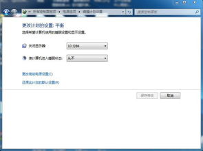 服务器休眠对网络服务的影响与解决方案