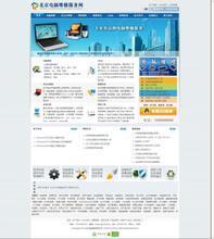 最新最全服务公司源码产品参考信息与计算机网络服务解析